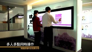 清華大學圖書館/校史館創新互動展示(科技校史館、數位校史館、科技圖書館)