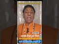 अखंड लक्ष्मी पाने का टोटका #astrology #vastuastrology #horoscope #ashtrology #hinduastrology