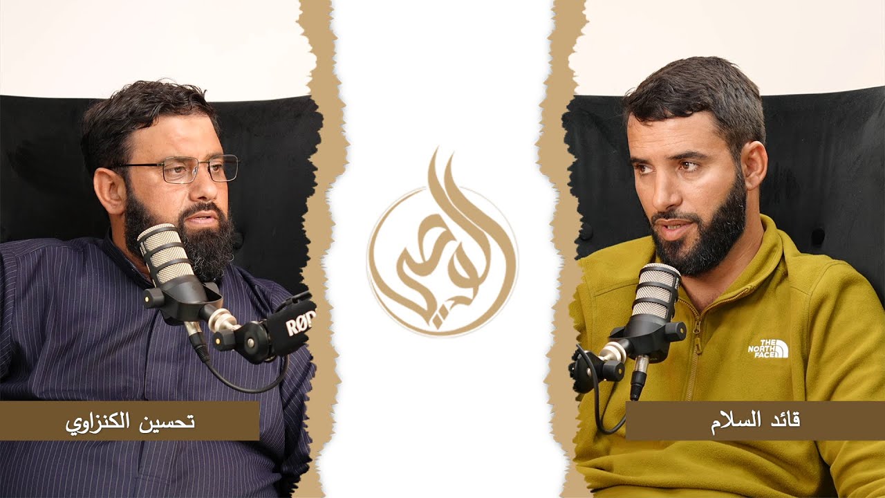 تعريف بمؤسسة الإغاثة الإنسانية | رسالتنا، أهدافنا، وإنجازاتنا