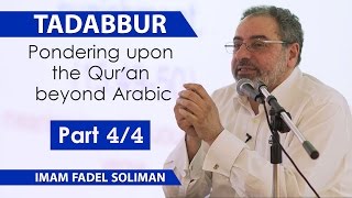 Tadabbur: Pondering upon the Qur'an beyond Arabic | Part 4/4 | Imam Fadel Soliman