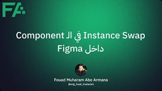 🎥 In this video, I explained in a practical way Instance Swap in the Component within Figma Profile