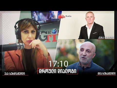 გადაცემა \"დროული დიალოგი\"