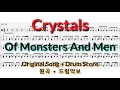 [View all] Of Monsters And Men Crystals44 drum cover score