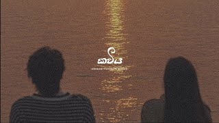 Kawiya - (Slowed Reverb) / lyrics // M Status