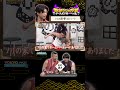 しんやが見た!ノリの衝撃エピソードがこちら