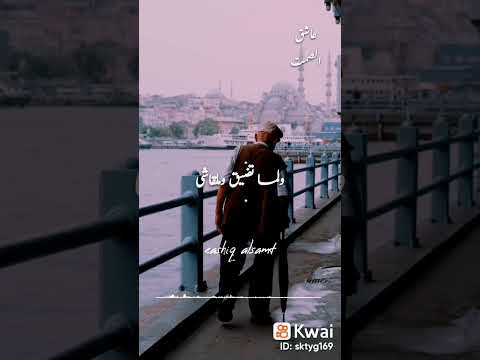 يارب بكرمك انا ماشى