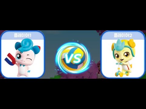 캐치!티니핑 AR 티니핑 배구 22편ㅣ꺼꿀핑 VS 씽씽핑 - YouTube