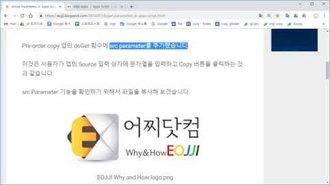 doGet Parameters in Apps Script