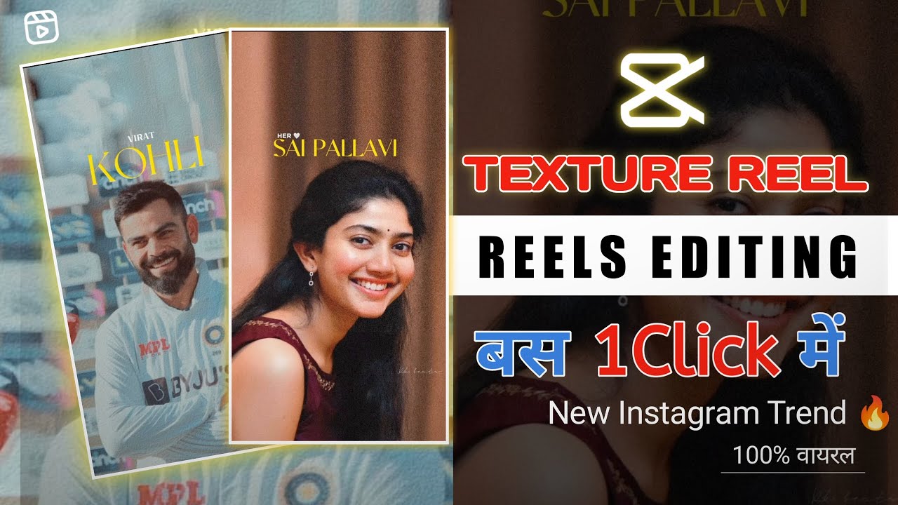 Instagram Trending Texture Reels Video Editing | Texture Reels Video Editing Capcut Hindi |Prediting