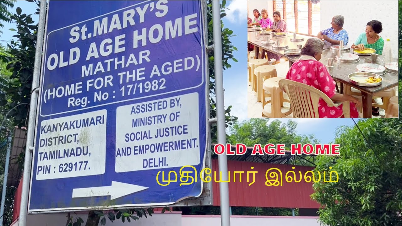 OLD AGE HOME  || முதியோர் இல்லம்  ||  POOR GRANDMAS ||