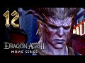 Dragon Age 2 – Movie Series / All Cutscenes ★ Episode 12: Demands of the Qun 【Modded / No HUD】