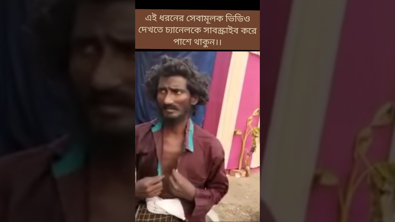 helping poor people in India 