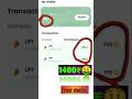 🔥 Online paise kaise kamaye Without Investment।।#onlinepaiseearning #earnmoney #paisekamanewalaapp