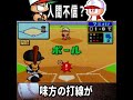 ありえない3連発 ・・　#shorts
