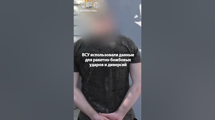 Наводчики ударов ВСУ по армии России схвачены! Пешки разведки Украины?