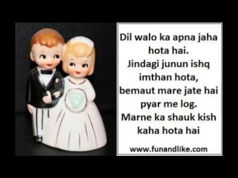Funandlike | Hindi Love SMS | Shayari | Wallpaper