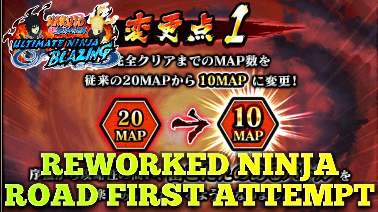 THIS IS IMPOSSIBLE! NINJA ROAD REWORK FIRST LOOK! NARUTO BLAZING