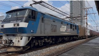 EF210-148号機[岡]牽引　高速貨物列車