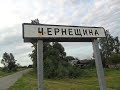 Песня о родной  деревне