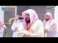 الشيخ بندر بليلة يغرد بإبداعه الإستثتائي و يقرأ من سورة يوسف فجر 22 8 1442هـ