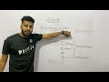 සමාගමක ආදායම් බදු  | Adayam Badu