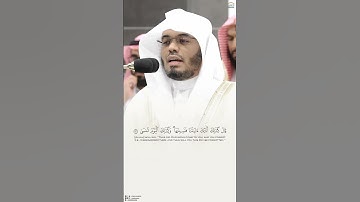 سورة طه فجر 14صفر 1446 #yasseraldossary #القرآن_الكريم #المصحف #ياسر_الدوسري #دويتو #اكسبلور #duet