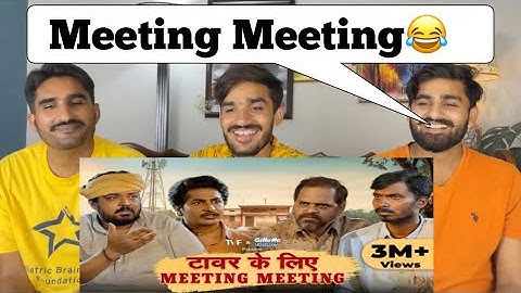Tower Ke Liye Meeting Meeting ft. Chandan Roy, Faisal Malik, Durgesh Kumar