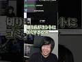 ゼロストの返事　#shorts #zerost