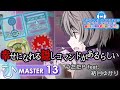 幸せになれる隠しコマンドがあるらしい (MASTER) NOWAY REVERSE SUDDEN JUST PERFECT【GROOVE COASTER WAI WAI PARTY!!!! 手元動画】