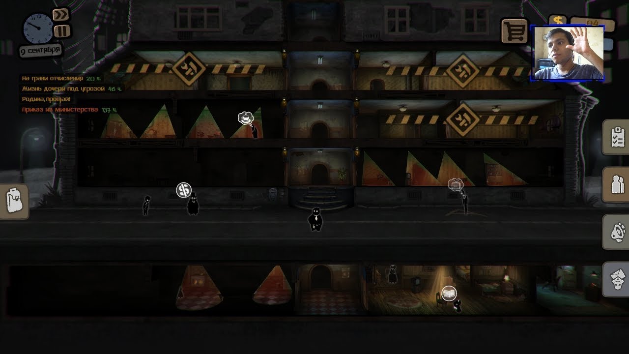 Тяжёлый Выбор В Тяжёлый Времена В Beholder #2