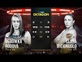 OKTAGON 9 - Veronika Rodová vs Clara Ricignuolo