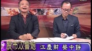 EFB(華爾街雙響砲) 蔡中錚 江慶財 分析師 2015-07-03