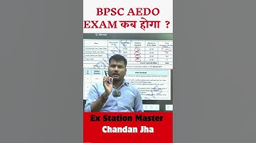When will BPSC AEDO EXAM be held?BPSC AEDO EXAM DATE OUT!! BPSC AEDO EXAM DATE 2025😱#bpscaedo2025...