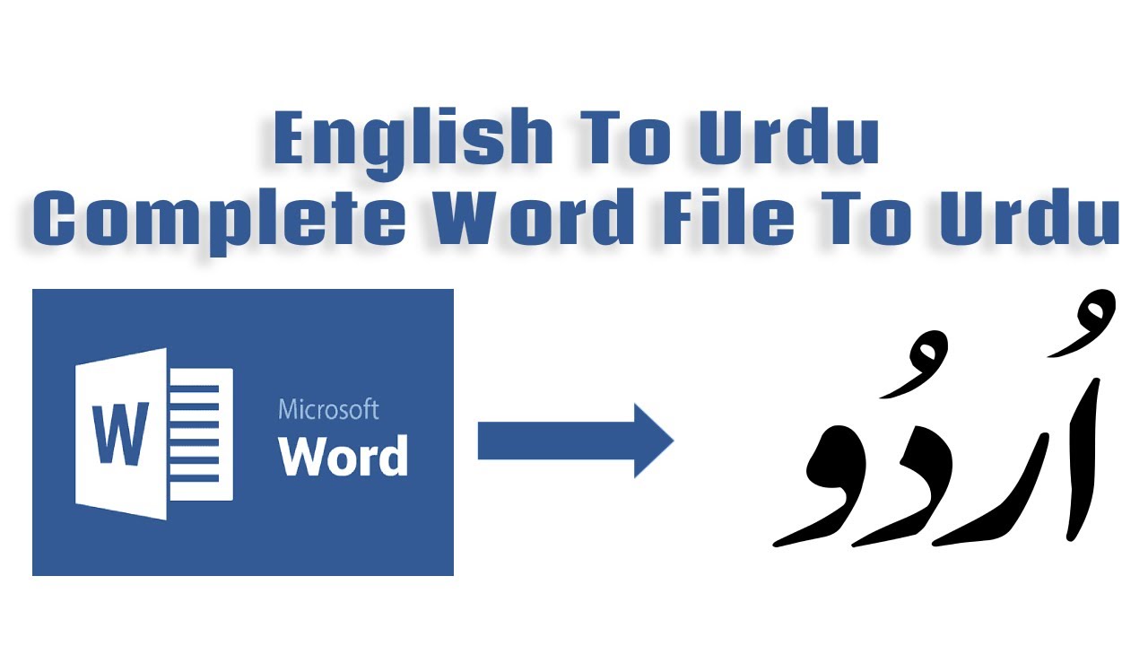 presentation translate into urdu