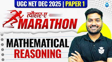 UGC NET Paper 1 Marathon Class | UGC NET Mathematical Reasoning One Shot Revision | JRFAdda
