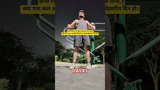 Daily 100 Pushups #fitness #motivation #workout #trending #pushups #shorts #viral