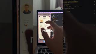 люблю своих клиентов ❤️ #flutter #coding #заказ #relax #кодинг #programming #dart #flutter #coding