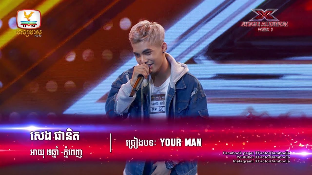 ជា Dancer តែច្រៀងល្អតើ! - X Factor Cambodia - Judge Audition - Week 1