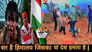 Wo Desh Hamara Hai - Patriotic Song | Udit Narayan, Alka Yagnik | Bhai Bhai||Raja Creator Official||