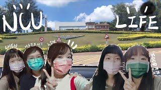 VLOG 6 ｜NCU｜中央大學a日常｜號稱美食沙漠的大學 ... 