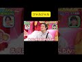 ジャルジャル #千鳥 #千鳥のクセがスゴいネタGP