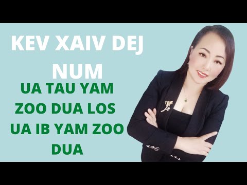 Video: Yuav Xaiv Cov Lag Luam Li Cas