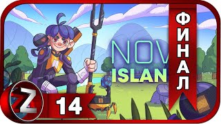 Nova Islands ➤ Возвращение на Землю ➤ Прохождение #14:ФИНАЛ