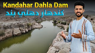 Download Lagu Kandahar Dahla Dam کندهار دهله بند MP3 Download Lagu Kandahar Dahla Dam کندهار دهله بند MP3