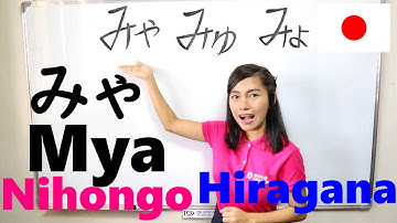 【Nihongo Lesson#7 and #8】HIRAGANA ひらがな：MyaMyuMyo みゃみゅみょ How to pronounce Nihongo!