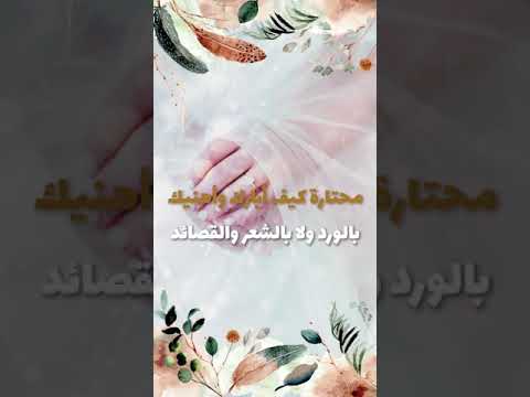 بطاقة تهنئة زفاف مجانية باسم ريم