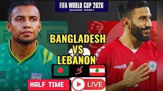 BANGLADESH vs LEBANON FOOTBALL MATCH live (Half Time)