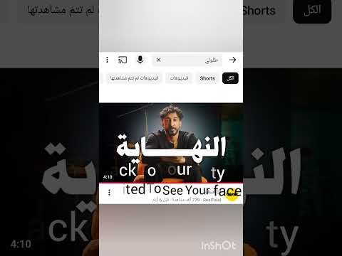 طلالللل ب يعتزلل اشترااك لاييك تعلييق