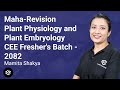 Maha-Revision | Plant Physiology and Plant Embryology | Botany | Mamita Shakya | CEE | Ambition Guru