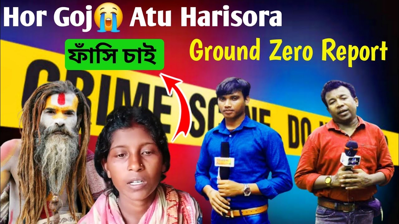 Hor Goj😭 Atu Harisora//Sawnta Aven@sawntaaven95